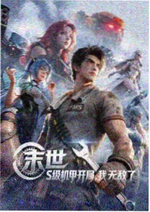 《机械之诗》动画画面参数示意