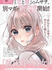 《雾都手记》漫画改编画面参数示意